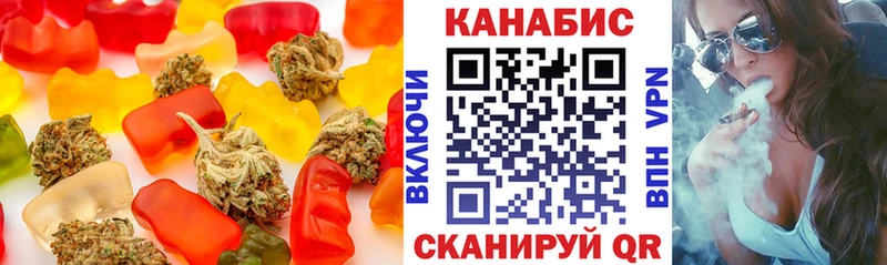 Печенье с ТГК конопля  Кунгур 