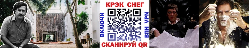 как найти закладки  KRAKEN вход  Кокаин Columbia  Кунгур 