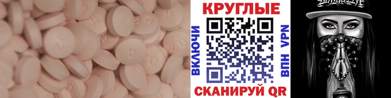 Ecstasy 99%  закладки  Кунгур 