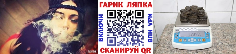 hydra онион  Кунгур  ГАШ Cannabis 