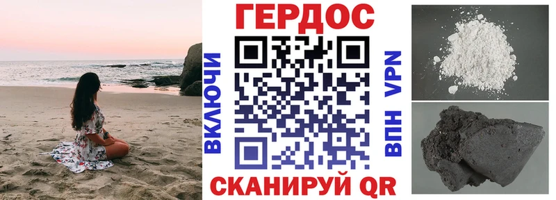 наркотики  Кунгур  мориарти официальный сайт  Героин белый 