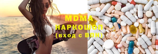 молекула духа Белокуриха