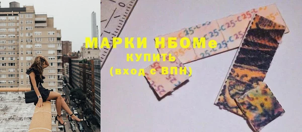 скорость mdpv Осинники