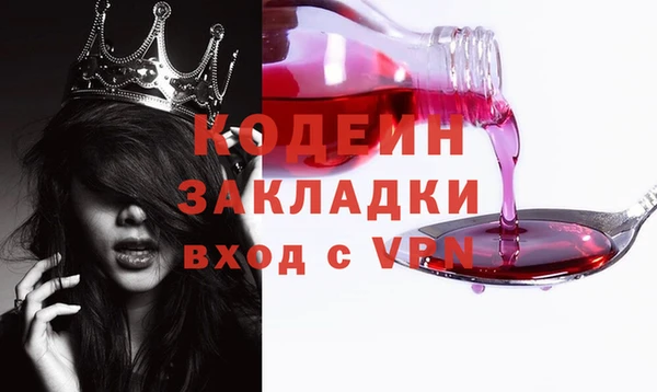 мяу мяу мука Белоозёрский