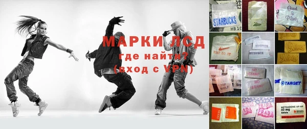 кокаин Беломорск