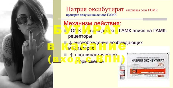 мяу мяу мука Белоозёрский