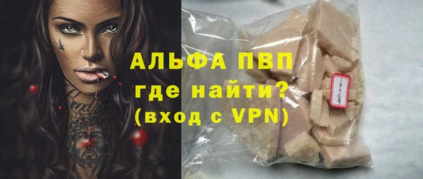 mdpv Осташков