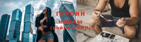 молекула духа Белокуриха