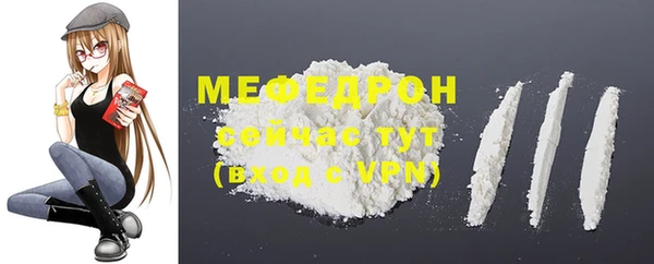 молекула духа Белокуриха