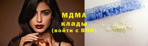 молекула духа Белокуриха