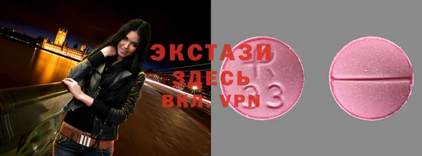 кокаин Беломорск