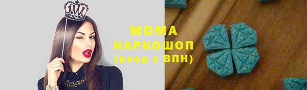 мяу мяу мука Белоозёрский