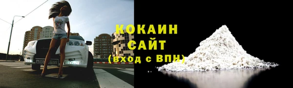 мяу мяу мука Белоозёрский