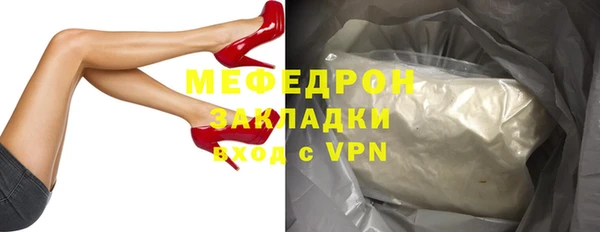 молекула духа Белокуриха