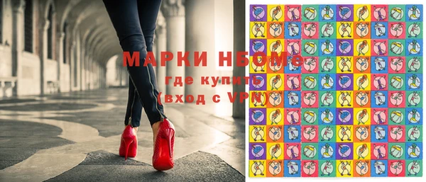 молекула духа Белокуриха