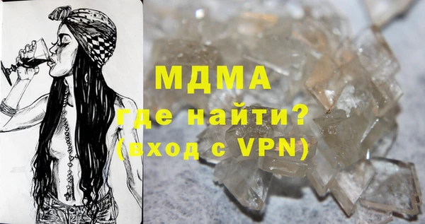кокаин Беломорск