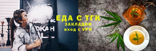 мяу мяу мука Белоозёрский