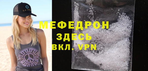 кокаин Беломорск