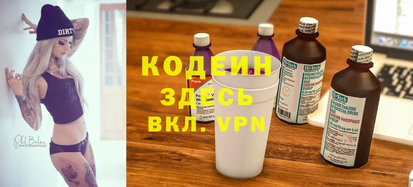 мяу мяу мука Белоозёрский