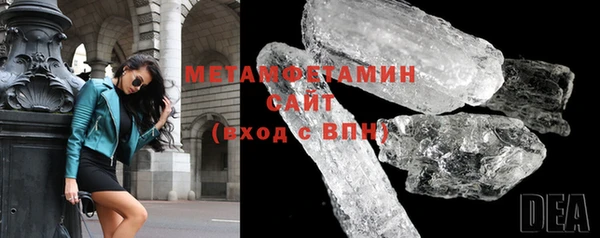 молекула духа Белокуриха