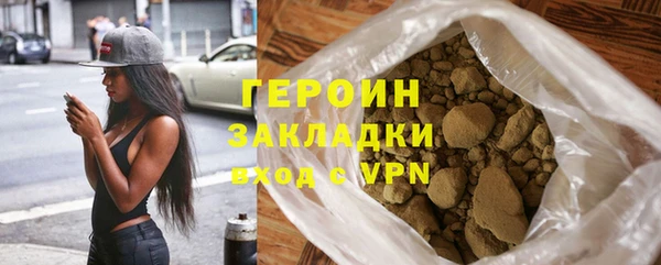 кокаин Беломорск