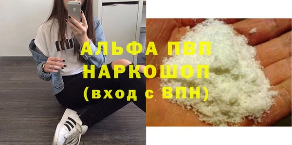 кокаин Беломорск