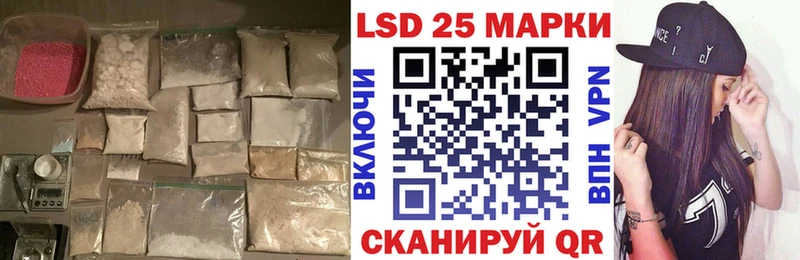 мега как войти  Кунгур  Лсд 25 экстази кислота  купить  
