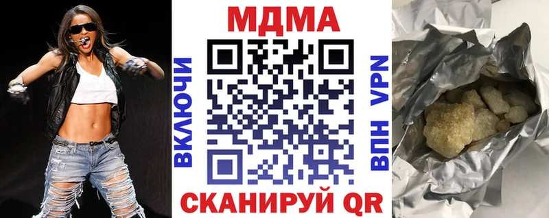 как найти наркотики  Кунгур  MDMA VHQ 