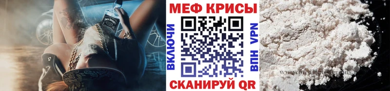цена наркотик  Кунгур  МЯУ-МЯУ мука 