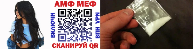 кракен tor  Кунгур  Метамфетамин кристалл 