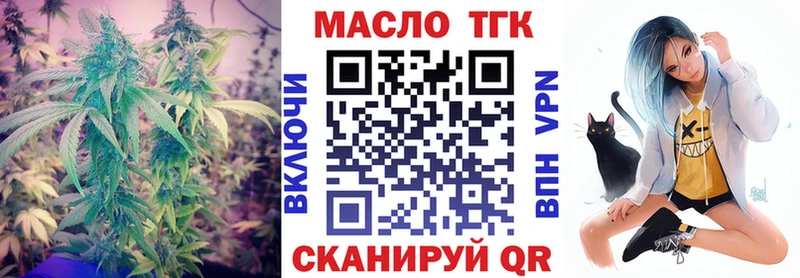 закладка  blacksprut ONION  Дистиллят ТГК Wax  Кунгур 