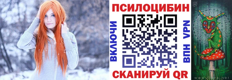 Псилоцибиновые грибы мухоморы  Кунгур 